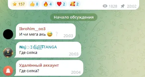 танга тг танга тг