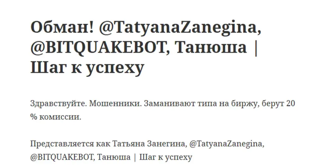 TatyanaZanegina TatyanaZanegina