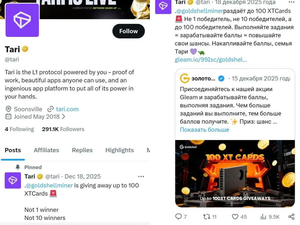 tari universe mining tari universe mining