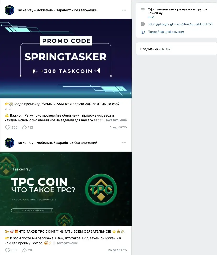 tasker pay tasker pay