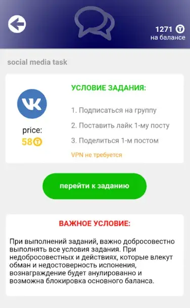 таскер пей таскер пей