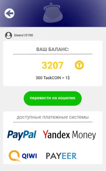 таскер пэй таскер пэй