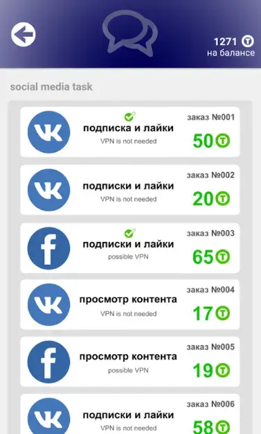 taskerpay отзывы приложение taskerpay отзывы приложение