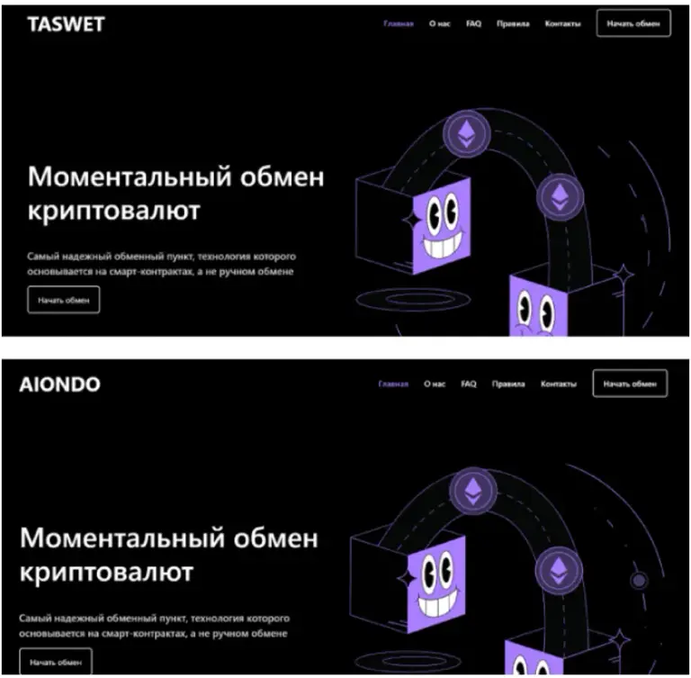 taswet