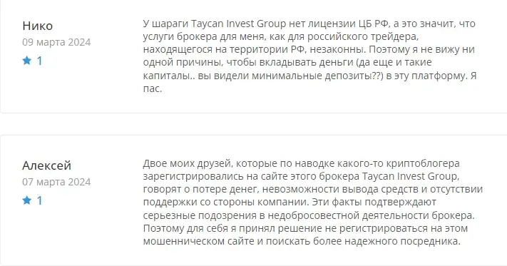 TaycanInvest Group TaycanInvest Group