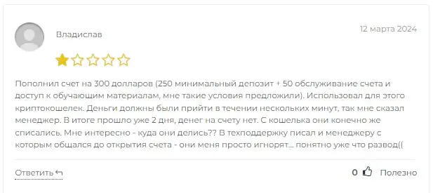 ТайканИнвест отзывы ТайканИнвест отзывы