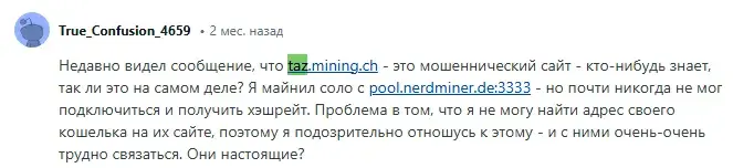 tazmining ch отзывы tazmining ch отзывы