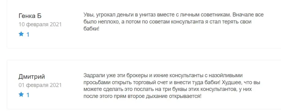 tbx pro отзывы tbx pro отзывы