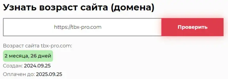 tbx pro почему этот брокер мошенник tbx pro почему этот брокер мошенник