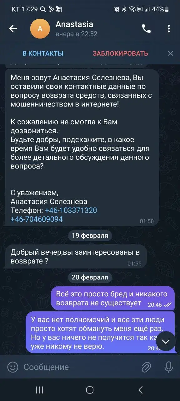 TCWBank