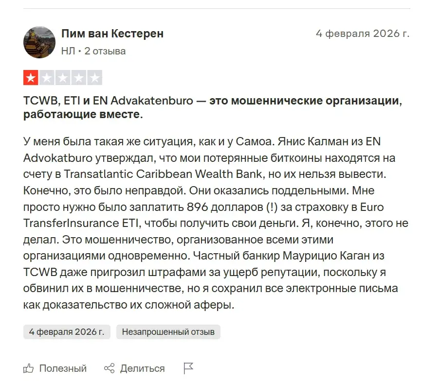 Transatlantic Caribbean Wealth Bank