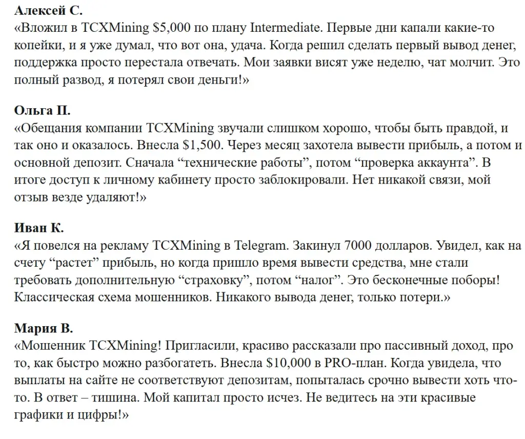 tcxmining tcxmining
