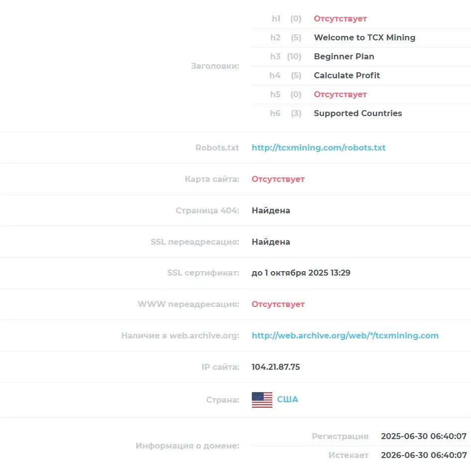 tcxmining tcxmining