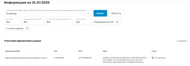 tcxmining tcxmining