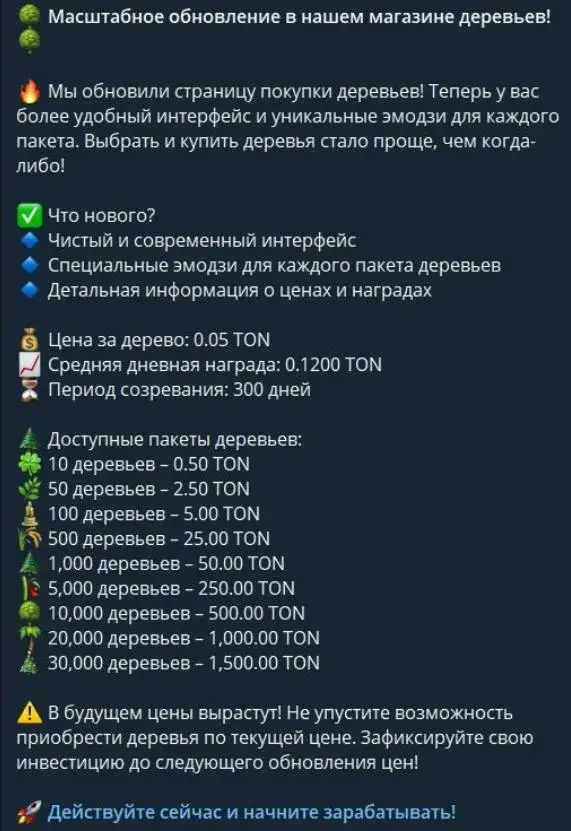tea bank отзывы крипто игра