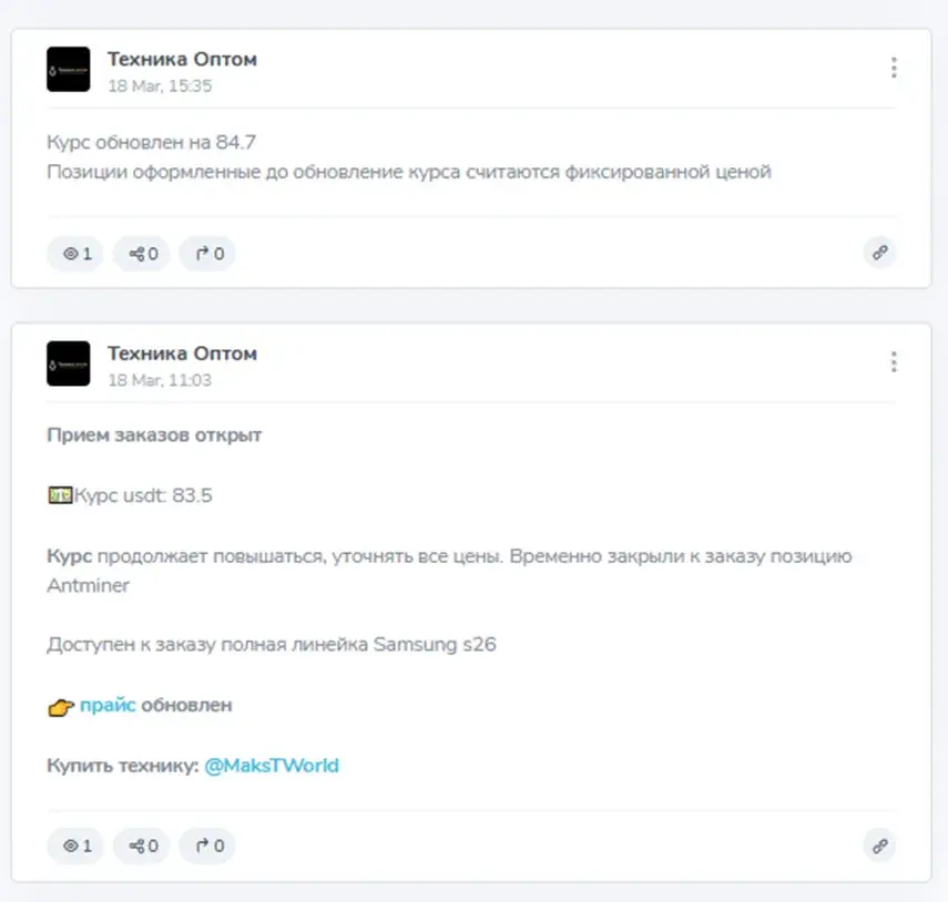 отзывы о канале techopt