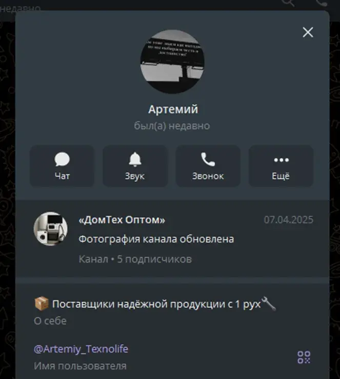 techopt
