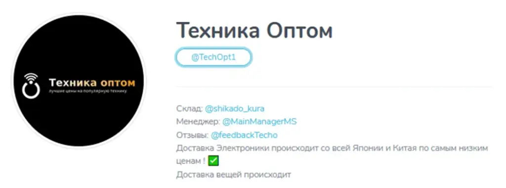 techopt
