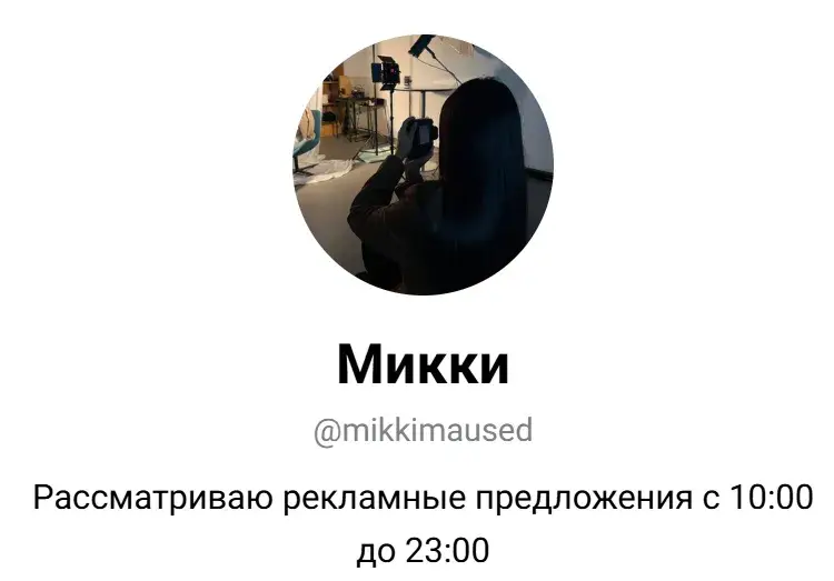mikkimouseeee mikkimouseeee