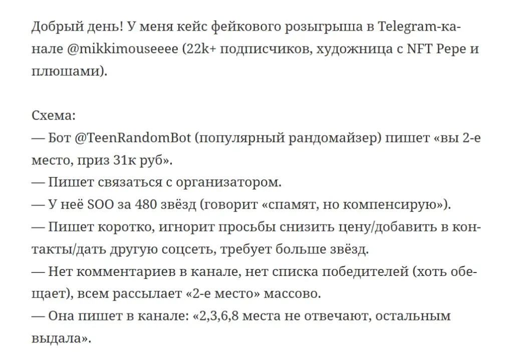 teenrandombot teenrandombot