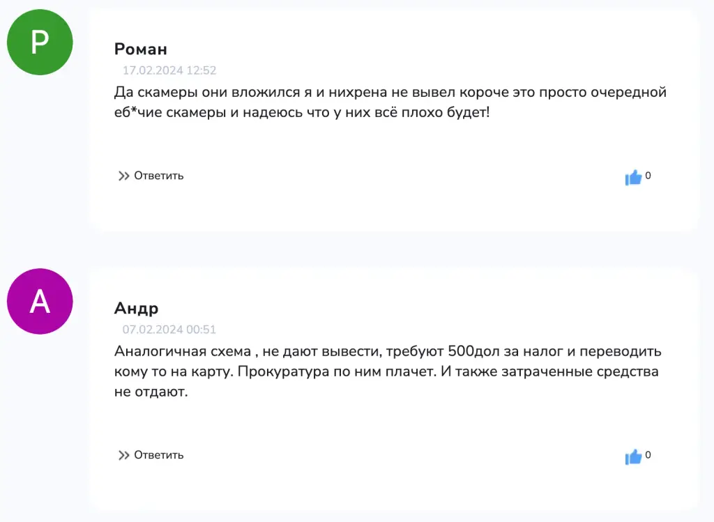 telarsafe отзывы telarsafe отзывы