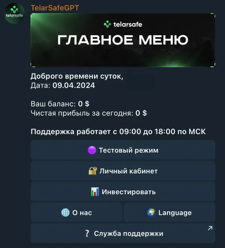 telarsafe telarsafe