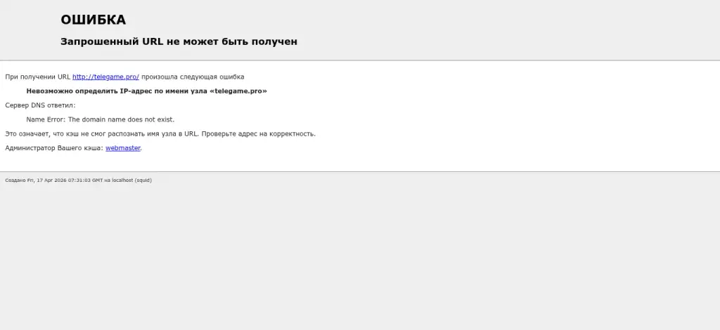 telegame telegame