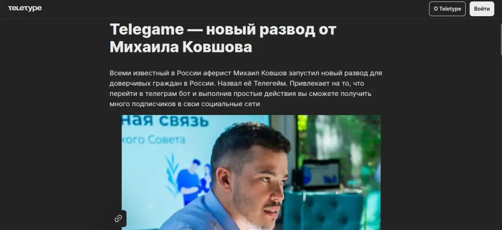 telegame отзывы telegame отзывы