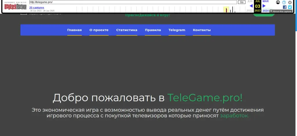 telegame отзывы telegame отзывы