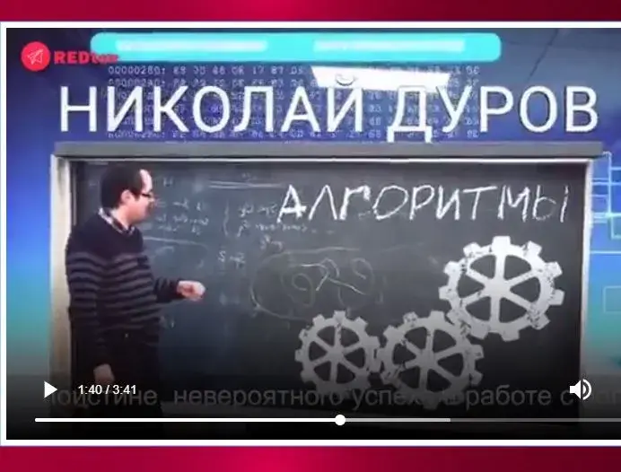 Телеграм 10