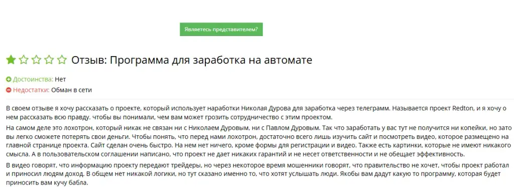 telegram10 telegram10