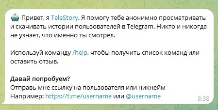 telestory agent что это telestory agent что это