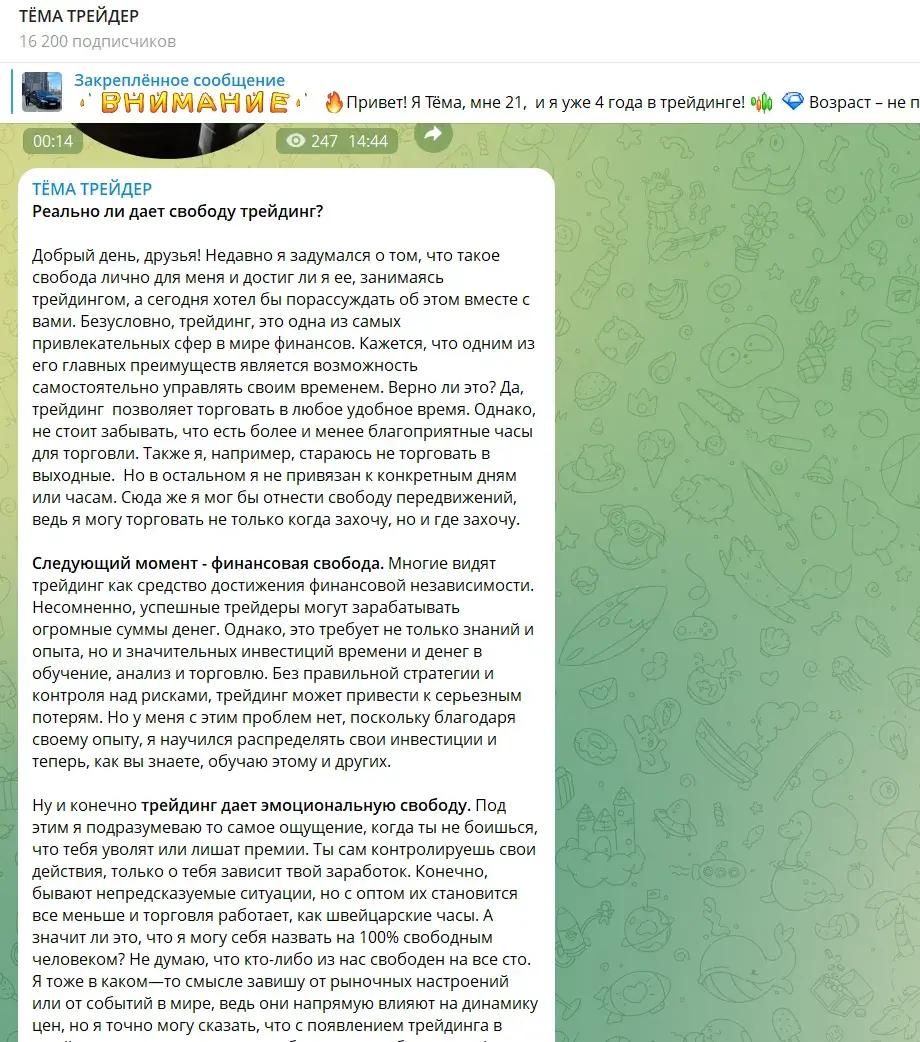 manager blacktrading manager blacktrading