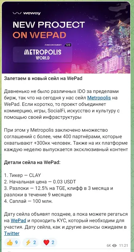 коля флипает тг коля флипает тг