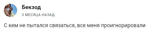 темка в схемке темка в схемке