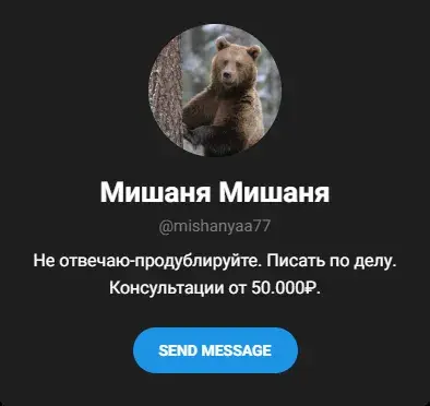 otzyvi temshik otzyvi temshik