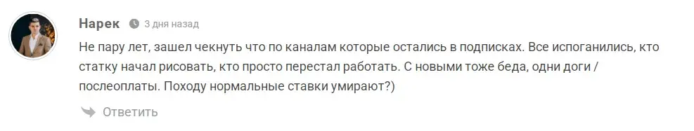 Теневой Трейдер Теневой Трейдер