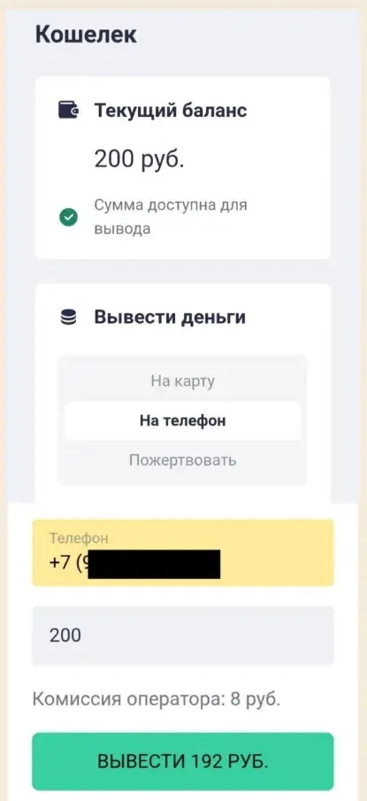 тет о твет