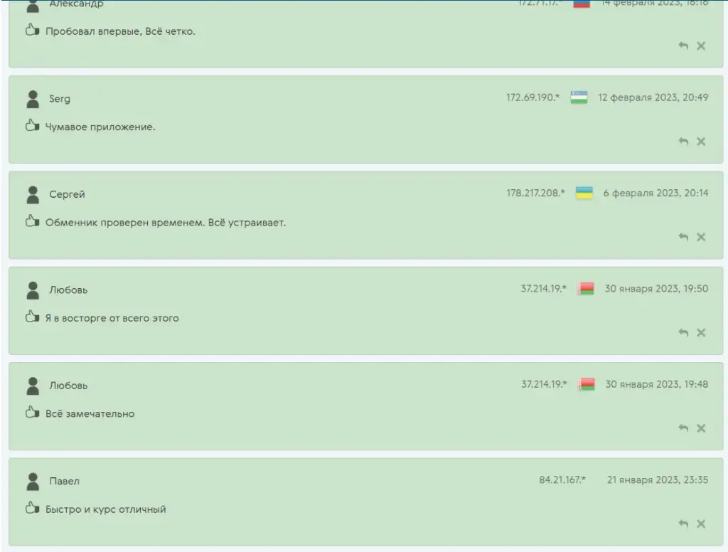 60сек биржа 60сек биржа