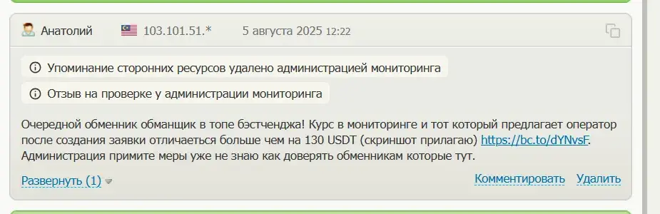 60сек бот обменник 60сек бот обменник