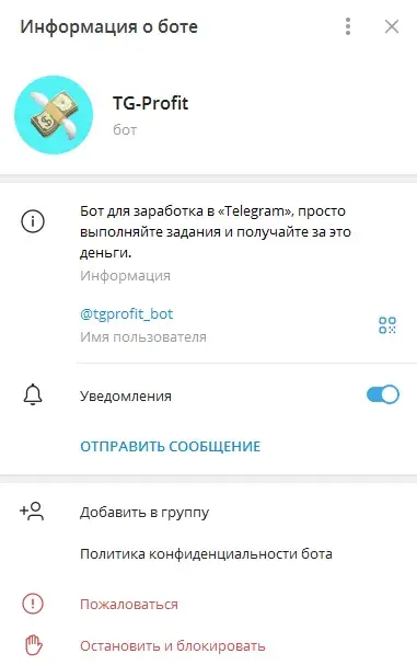 tgprofit