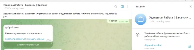 тг ворк заработок тг ворк заработок