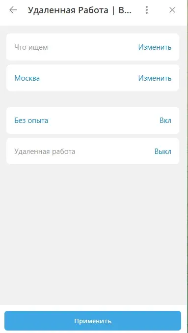 удалённая работа tgwork отзывы удалённая работа tgwork отзывы