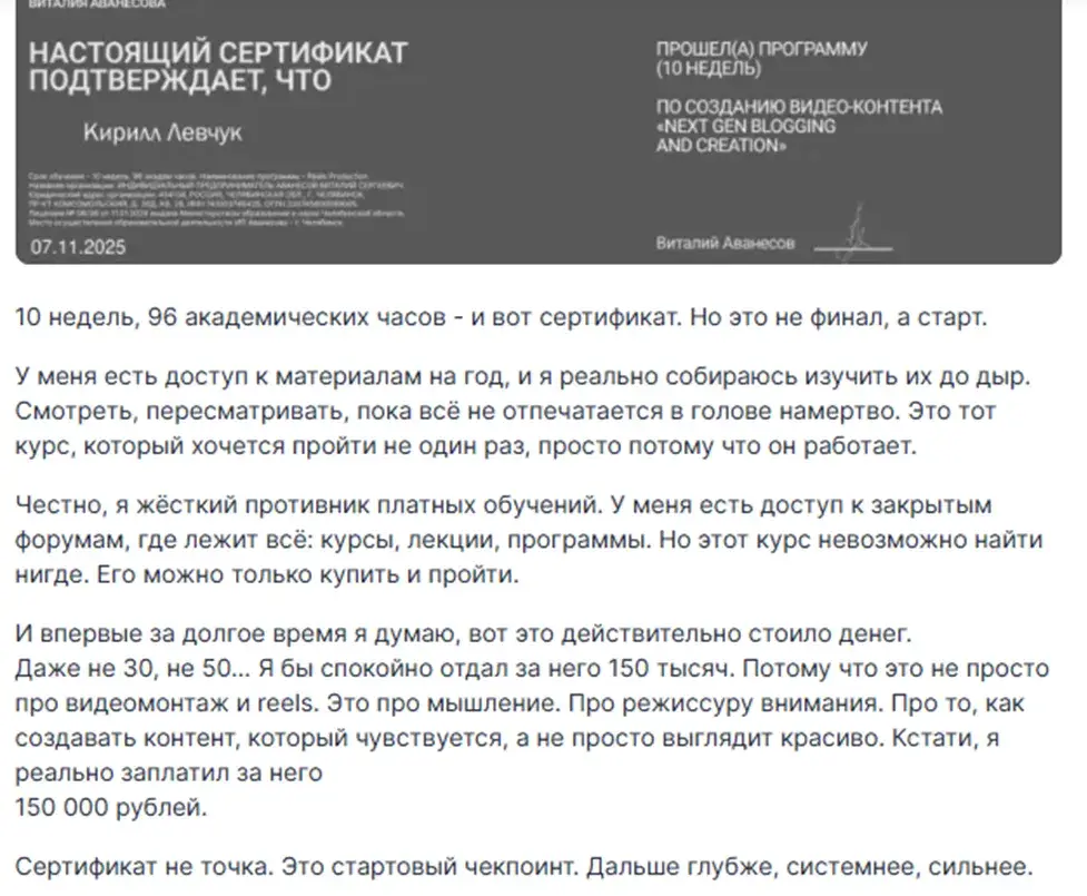 th32nd отзывы