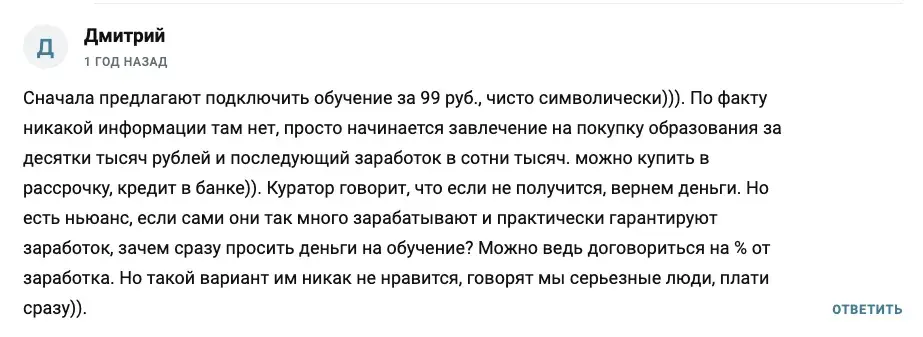 freedom ilgiz – отзывы