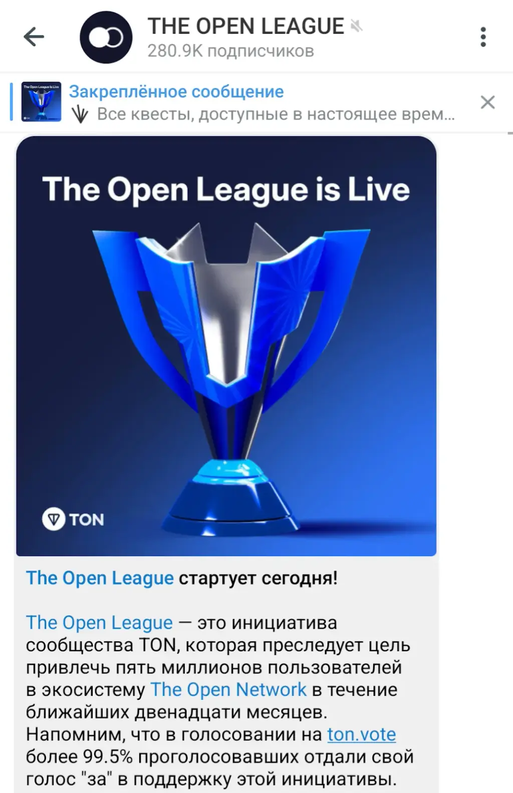 the open league new year airdrop