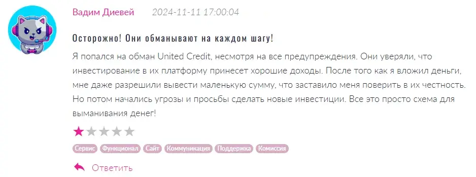 theunitedcredits com
