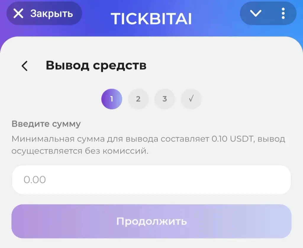 tickbitearn bot tickbitearn bot