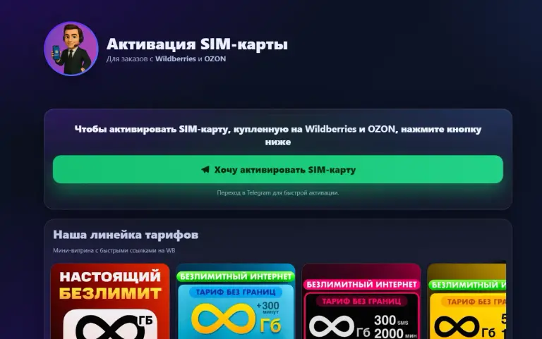 tieeefdr github io отзывы tieeefdr github io отзывы