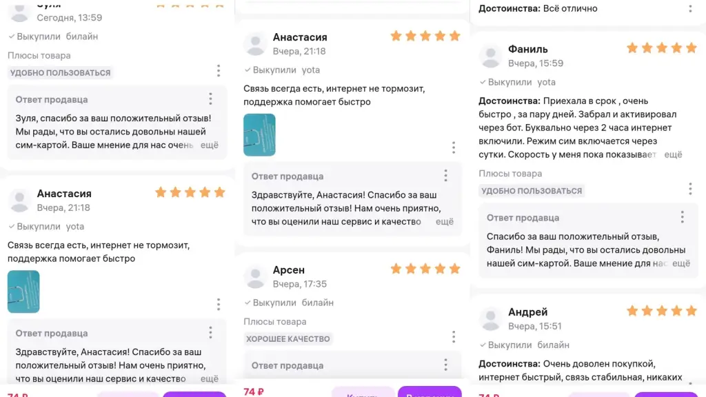 tieeefdr github io отзывы tieeefdr github io отзывы